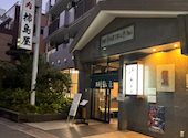 柿島屋: ha---iさんの2026年09月22日の2枚目の投稿写真