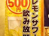 焼肉ホルモン酒場 藤澤肉店 豊田市駅前店: キラーさんの2025年05月18日の1枚目の投稿写真