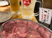 大衆ホルモン やきにく 煙力 栄店: ゆうかさんの2026年07月15日の1枚目の投稿写真
