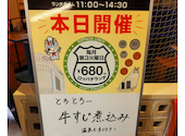 旨いの専門店 肉と魚 博多ゆめはな: ちゅうさんの2026年07月26日の1枚目の投稿写真