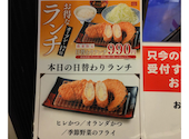 とんかつ浜勝 福岡デイトス店の口コミ画像1