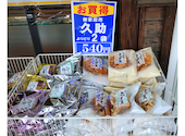 もち吉 博多本店の口コミ画像1