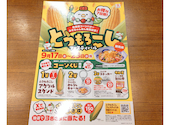 リンガーハット 福岡百道店の口コミ画像1