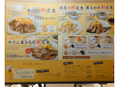 たんやHAKATAの口コミ画像1