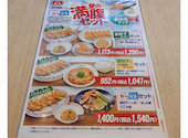 餃子の王将 博多駅前店の口コミ画像1