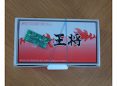 餃子の王将 博多駅前店の口コミ画像1