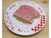 スシロー福岡親富孝通り店の口コミ画像1