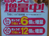 リンガーハット 博多駅筑紫口店（Ringer Hut）の口コミ画像1