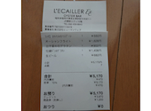 レカイエ オイスターバー JR博多シティ店: ちゅうさんの2026年04月17日の1枚目の投稿写真
