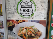 竹乃屋 博多バスターミナル店: ちゅうさんの2026年06月17日の1枚目の投稿写真