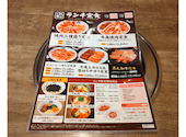 牛角 福岡中洲店: ちゅうさんの2026年06月19日の1枚目の投稿写真