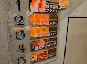 フルフル HAKATA: ちゅうさんの2026年08月24日の1枚目の投稿写真