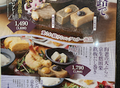 市場小路 寺町本店: はなちゃんさんの2026年01月31日の2枚目の投稿写真