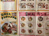 熱帯食堂 四条河原町店: はなちゃんさんの2026年02月28日の3枚目の投稿写真