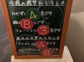 熱帯食堂 四条河原町店: はなちゃんさんの2026年03月22日の3枚目の投稿写真
