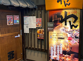 くいもの屋 わん 旭川店: hashizo-さんの2024年12月30日の3枚目の投稿写真
