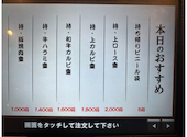 焼肉DINING 大和　木更津請西店: たかのすけさんの2024年07月の1枚目の投稿写真