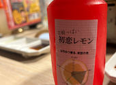 ときわ亭 横浜西口店: こうたさんの2024年05月17日の1枚目の投稿写真