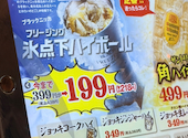 大衆焼肉ホルモン やまだ 上新庄店: ぎらふぁさんの2026年04月28日の1枚目の投稿写真