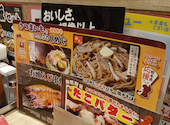 鶴橋風月 長堀橋店の口コミ画像1