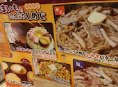 鶴橋風月 長堀橋店: りんちゃんさんの2026年10月04日の3枚目の投稿写真