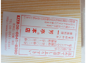 一芳亭 船場店: りんちゃんさんの2026年06月02日の2枚目の投稿写真