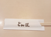 とん匠 上本町店の口コミ画像1