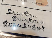 和洋遊膳 ほおずき: りんちゃんさんの2026年06月21日の1枚目の投稿写真