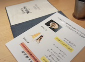 炭火焼鳥 権兵衛 天王寺MIO店: りんちゃんさんの2026年04月30日の1枚目の投稿写真
