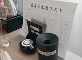 和食郷土料理 個室居酒屋 へぎ蕎麦 村瀬 本町店: りんちゃんさんの2026年06月04日の3枚目の投稿写真