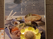 博多 華味鳥 心斎橋店: りんちゃんさんの2026年08月24日の2枚目の投稿写真