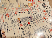 博多とり皮串と野菜巻き串 とり酒場 難波店 焼き鳥食べ放題【個室完備】: りんちゃんさんの2026年05月の1枚目の投稿写真