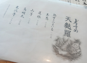 寿司　なかご　近鉄上本町店: りんちゃんさんの2026年07月17日の1枚目の投稿写真