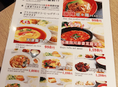 三好酒家 なんば店: りんちゃんさんの2026年07月26日の3枚目の投稿写真