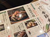 塚田農場 名駅笹島店 宮崎県日南市: たかぴろろろさんの2025年12月10日の1枚目の投稿写真