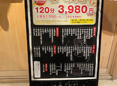 焼肉ホルモン ひろ屋 久留米: るぅさんの2024年11月08日の1枚目の投稿写真