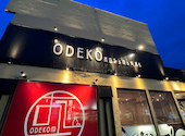 亜もん本店と時々おでこ: ようこさんの2022年07月16日の1枚目の投稿写真