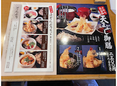 きやり 神田明神前店: ママちゃんさんの2026年07月31日の2枚目の投稿写真