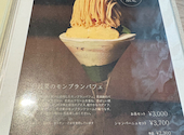 HISAYA KYOTO 麻布台ヒルズ: ママちゃんさんの2026年09月20日の1枚目の投稿写真