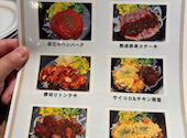 モダンミール 草津店: いたっちさんの2026年05月27日の1枚目の投稿写真