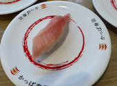 かっぱ寿司 鶴見諸口店: ふみさんの2026年08月02日の1枚目の投稿写真