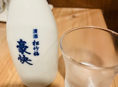 居酒屋次郎: ゆきちさんの2024年09月19日の3枚目の投稿写真