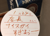 大衆ジンギスカン酒場 ラムちゃん 本厚木店: けん2さんの2025年01月25日の2枚目の投稿写真