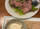 ゲンセンソザイ商店イスウ Poulet iSuu: ゆかぴーさんの2026年06月04日の1枚目の投稿写真