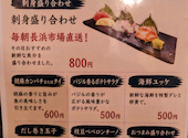 博多酒場　前へ　西新店: やまさんの2026年10月05日の3枚目の投稿写真