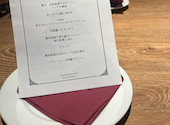 Bistro MAOLUCE: さおりさんの2023年10月01日の1枚目の投稿写真