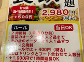 均タロー 橋本店: ひでさんの2025年01月06日の1枚目の投稿写真