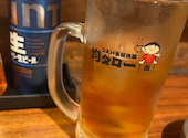 均タロー！下北沢店: じゃぐさんの2026年09月06日の1枚目の投稿写真