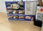 大衆食堂 ニューヘイロー: じゃぐさんの2026年09月06日の1枚目の投稿写真