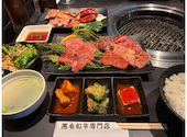 焼肉 三松: とまとにさんの2026年06月11日の1枚目の投稿写真